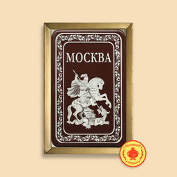Всадник на лошади "Москва" 160 грамм