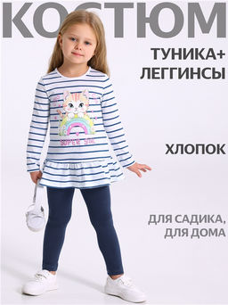 туника+легинсы 2ДТЛ5874804н