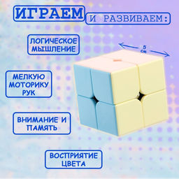 Игрушка механическая, 555 см