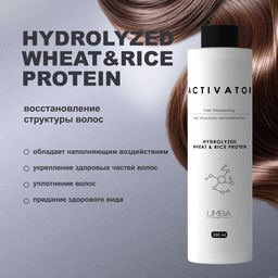 Limba Cosmetics Активатор Activator Hydrolyzed Wheat&Rice Protein, 250 мл(lmb17)