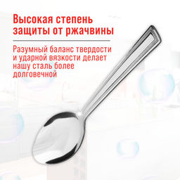 40665 Ложки столовые 6шт нерж/ст MB (х80) - Mayer&boch фото 9