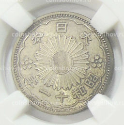 50 сен 1922 года Япония (в слабе ННР MS62)