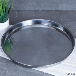 Блюдо 28 см металл /h=2/ 65-798 /уп 120/ 0.231