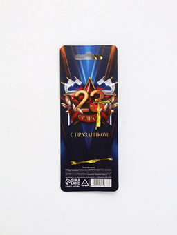 Ручка-винтовка гелевая, чёрная паста, пластик, на подложке Защитник отечества. 23 февраля - Artfox фото 6