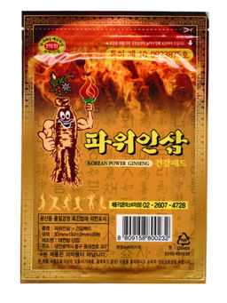 Kang Hwa Обезболивающий пластырь с красным женьшенем для суставов / Korean Power Ginseng Pad, 20 шт.