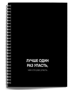 Тетрадь 96 л. А4 клетка, на гребне, Schoolformat ТВОИ НАДПИСИ офсет, мелованный картон, твин-лак - Buro фото 2