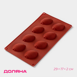 Форма для выпечки Доляна «Ракушка», силикон, 29×17×2 см, 8 ячеек (6×4.5×2 см), коричневая