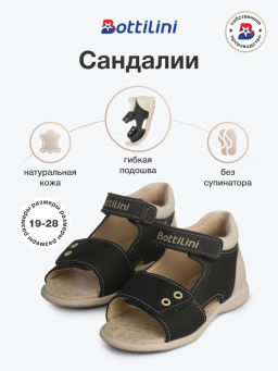 SO-359(38) Сандалии цвет светло-серый