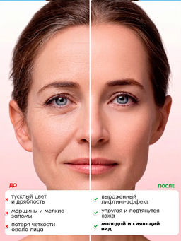 Anti-age маска для лица с овечьей плацентой TaiYan, 30 г TY-006-1  фото 14