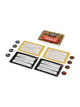 Игра для взрослых «Детектор правды. Один против всех»