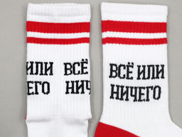 Носки р.40-45 TxT Всё или ничего - Krumpy фото 7