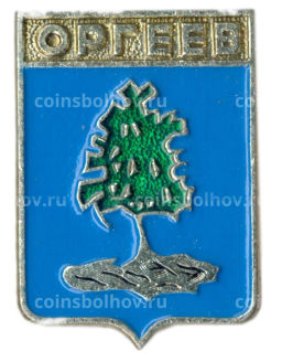 Значок Оргеев