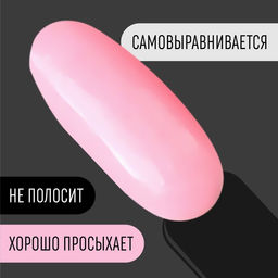 Гель лак для ногтей, CLASSIC COLORS, 3-х фазный, 8мл, LED/UV, цвет барби (48) - Queen fair фото 3