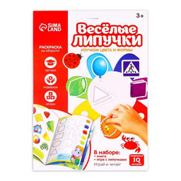 Игра на липучках «Изучаем и, форма»