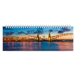 Планинг недатированный арт. 64656 ВЕЧЕРНИЙ ГОРОД / 290х100 мм, 64 л., гребень по длинной стороне, по