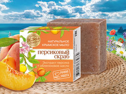Мыло натуральное туалетное твердое Персиковый скраб, 50 г