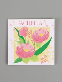 Цена за 20 шт. Открытка мини «Мечта», 7×7 см