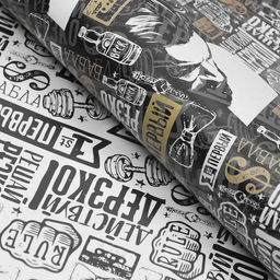 Цена за 10 шт. Бумага упаковочная глянцевая Действуй, двусторонняя, 0,5 х 0,7 м,80 гр/м, - UPAK LAND фото 3