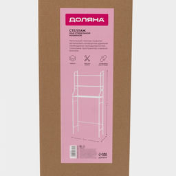 Стеллаж над стиральной машинкой, 65×25×152 см, белый