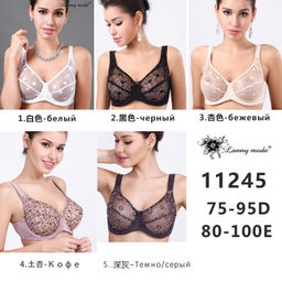 АРТ. 11245 БЮСТГАЛЬТЕР Lanny mode Д Е  фото 2