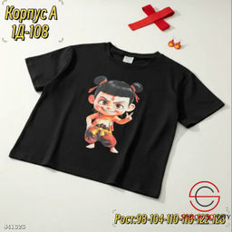 Футболка детская с рисунком