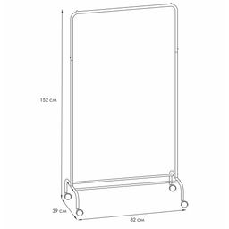 Вешалка гардеробная металл. "Радуга 2" белый
