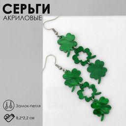Серьги акрил Клевер, цвет зелёный в серебре