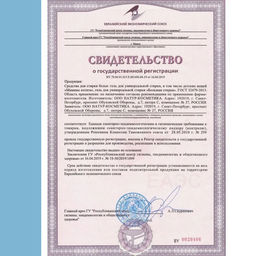 Гель для стирки «Мамины котята» 5 литров - Милин дом фото 6