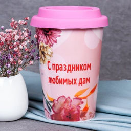 Стакан 440 мл керамика с силиконовой крышкой 8 марта ПРОМО АКЦИЯ / A932 /уп 72/ - ГалеонТрейд фото 7