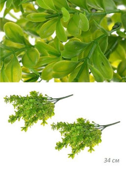 Зелень искусственная 34 см / WH-16 /уп 2/600/ - Галеонтрейд фото 3
