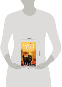 Танцующие наяды