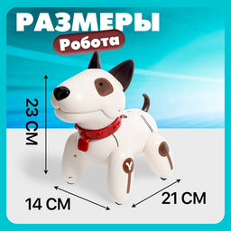 Робот-собака Рэкс, радиоуправляемый, световые и звуковые эффекты - Simaland фото 2