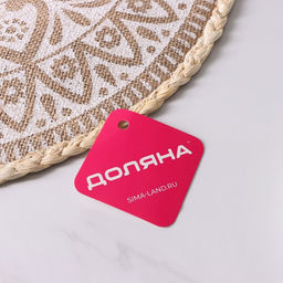 Цена за 4 шт. Салфетка сервировочная на стол Доляна «Милли», d=38 см, белая