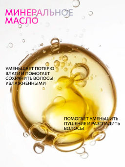 6% 20vol. Окисляющая эмульсия 150мл - Ollin professional фото 6