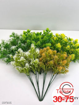 Искусственные цветы, 35 см.