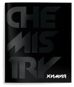 Тетрадь 48 л.Химия А5 клетка,Schoolformat TOTAL BLACK