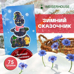Зимний сказочник, плитка 75 гр. 1 уп. Новый год