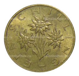 Монета 1 шиллинг 1990 года Австрия