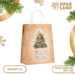 Цена за 2 шт. Пакет бумажный подарочный новогодний крафт Ёлка 27?21?11 см
