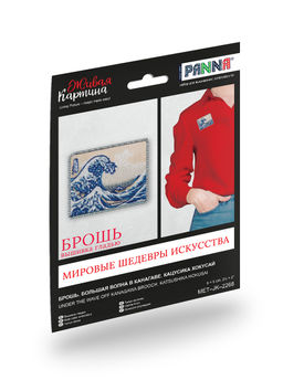 Набор для вышивания PANNA Живая картина MET-JK-2268 Брошь. Большая волна в Канагаве 5 х 6 см