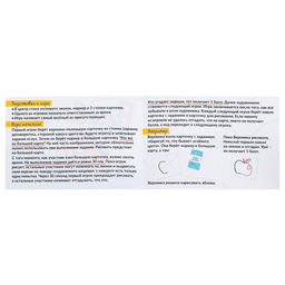 Настольная игра на угадывание Рисовалка: карточки, маркеры, звонок, 2-4 игрока, 5+ - Лас играс kids фото 5