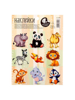 Цена за 10 шт. Наклейки детские бумажные «Любимые животные», c раскраской на обороте, 10 х 14 см