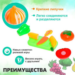 Набор продуктов «Лёгкий ужин» №2