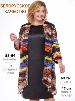 Платье с имитацией накидки - Almond фото 2