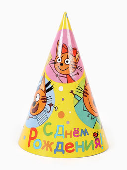 Колпак бумажный «Яркий праздник», Три Кота, 6 шт.
