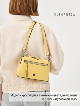 Сумка ELEGANZZA Z-4164D blue-aqua  фото 17