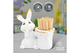 Вазочка п/зубочистки 8*4*8,5 см "Кролик с капустой" белая с золотом