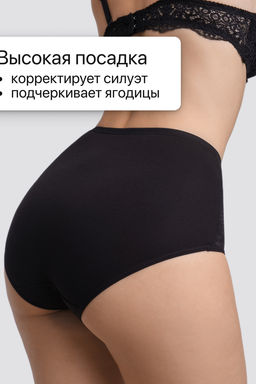 Набор трусов OIRO 3905 хлопковые с цветочным узором 3 шт