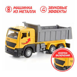 Парковка-автомойка Стройка, с машинкой и рацией, поливает водой, свет и звук, машина МИКС - Simaland фото 3