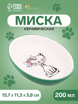 Блюдце керамическое Милая киса 200 мл 15.711.33.8 см, зеленая/белая - Пижон фото 2